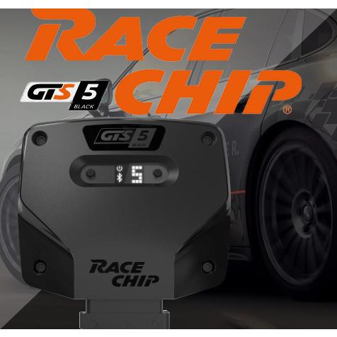 Racechip サブコン 日本代理店 レースチップ GTS 5 Black BMW 7 