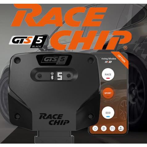 Racechip サブコン 日本代理店 レースチップ GTS 5 Black Connect BMW 