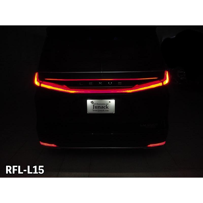 Junack（ジュナック） LED リフレクター レクサス LM500h 2023.10