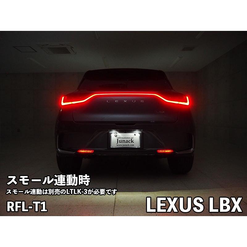 Junack（ジュナック） 弊社在庫 即発送可能 LED リフレクター レクサス