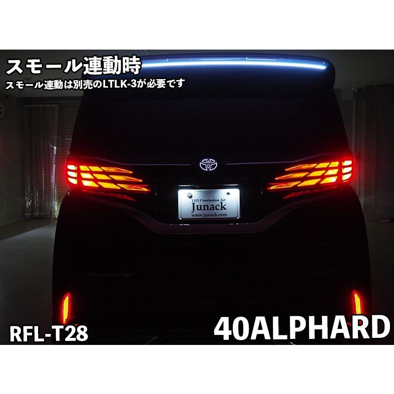 Junack（ジュナック） LED リフレクター 40 アルファード (HV含 