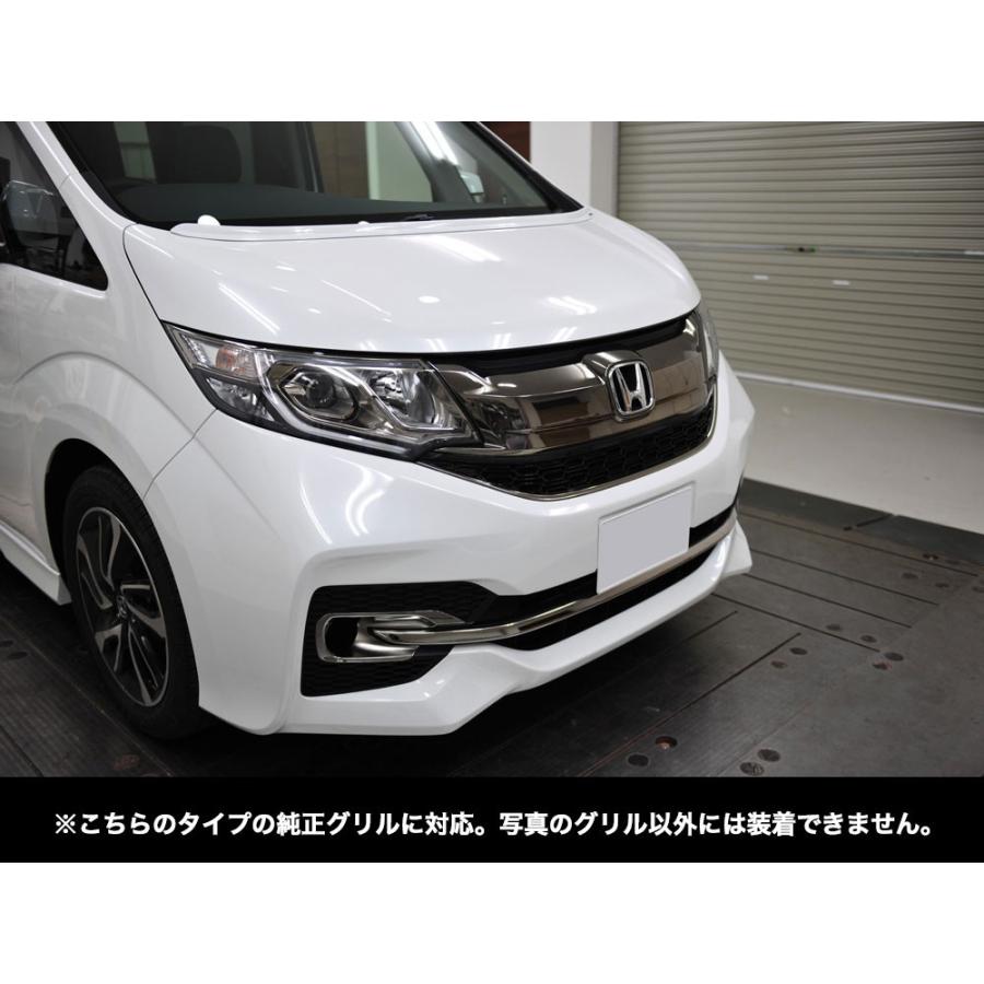 ノブレッセ Rp ステップワゴン Spada 前期用 フロントグリル ブラック塗装済 4枚目画像タイプ純正グリル対応 Rpst Fg1 0 カー用品通販goldrush 通販 Yahoo ショッピング