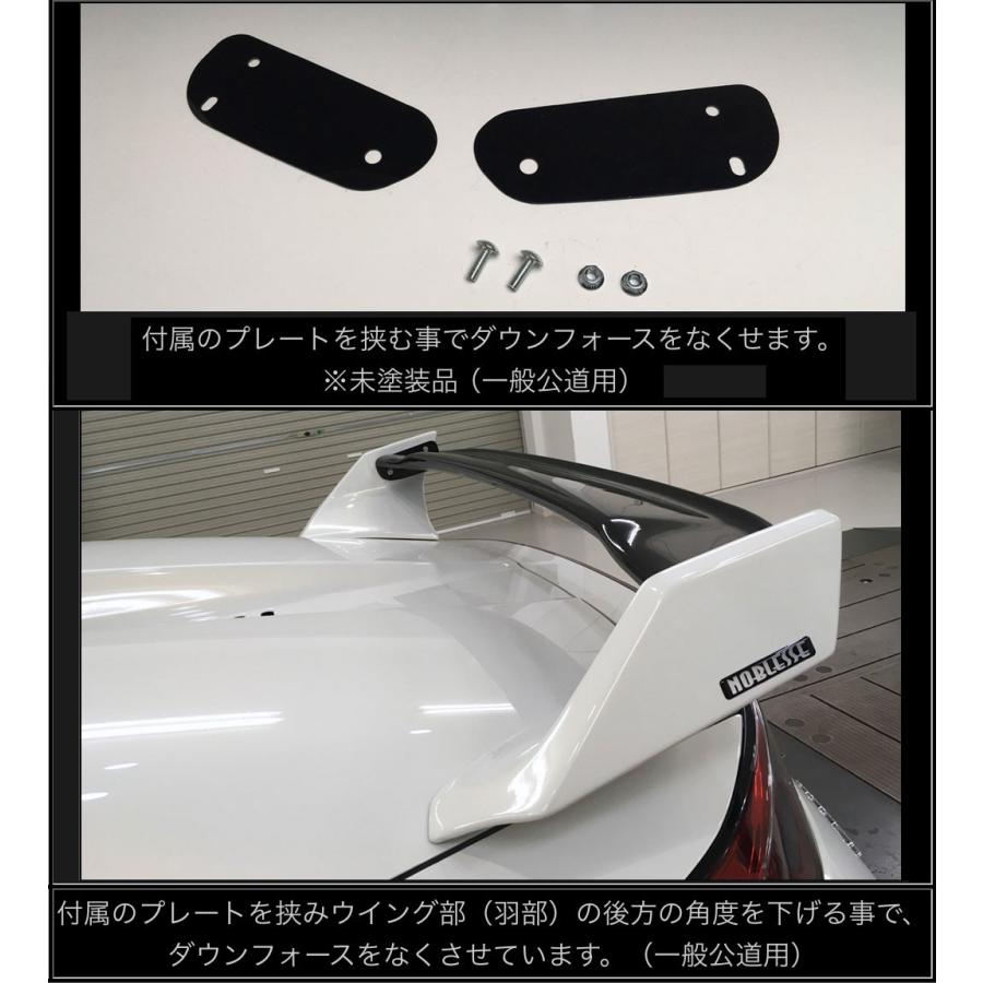 ノブレッセ S660 前期用 可変式 リアウイング 土台部 Frp 未塗装 羽部 カーボン S660 Rw 100 カー用品通販goldrush 通販 Yahoo ショッピング
