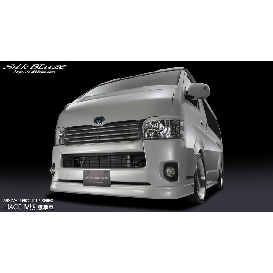 シルクブレイズ 0系 ハイエース 4型 標準車 スーパーgl専用 フロントリップスポイラー 3r9 ボルドーマイカメタリック Sb Hi4mc Fl 3r9 個人宅ng Sb Hi4mc Fl 3r9 カー用品通販goldrush 通販 Yahoo ショッピング