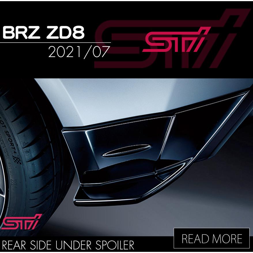 SUBARU スバル STI パーツ BRZ 3BA-ZD8 リヤサイドアンダースポイラー
