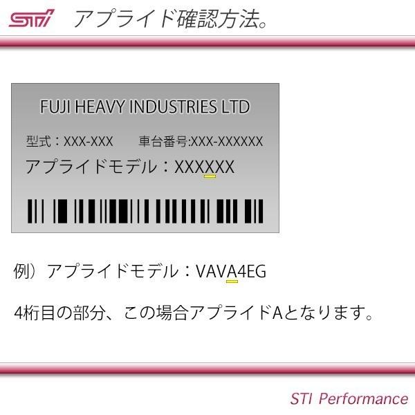 SUBARU スバル STI パーツ インプレッサ 5ドア 型式 GR ( WRX