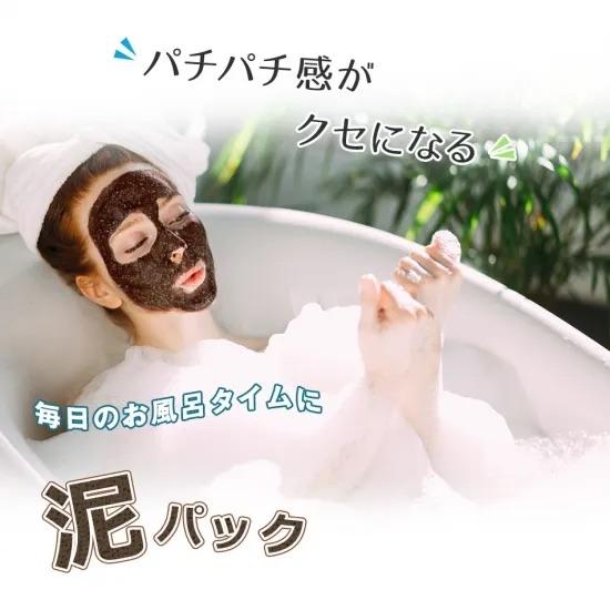 炭酸革命 synapse media lab ガスパニック 30回分 泥パック 炭酸パック