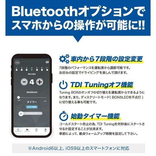 TDI チューニング 正規代理店 サブコン 三菱 新型 デリカ D:5 (2019年2月ビッグマイナーチェンジ後) 145PS CRTD4 TWIN Channel Diesel ※Bluetoothオプション付｜goldrush-store｜03