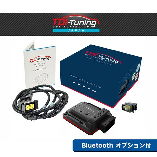 TDI-Tuning TDI チューニング 正規代理店 サブコン アウディ ディーゼル A7 2.0 204PS CRTD4 SENT ...