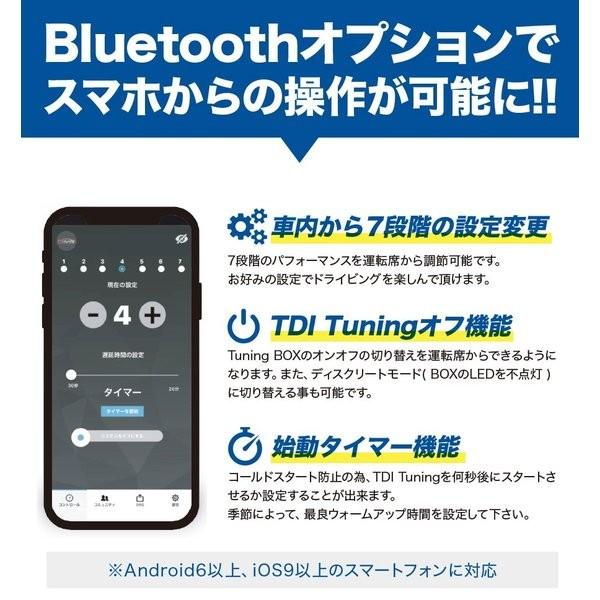 TDI チューニング 正規代理店 サブコン カローラスポーツ 1.2 116PS
