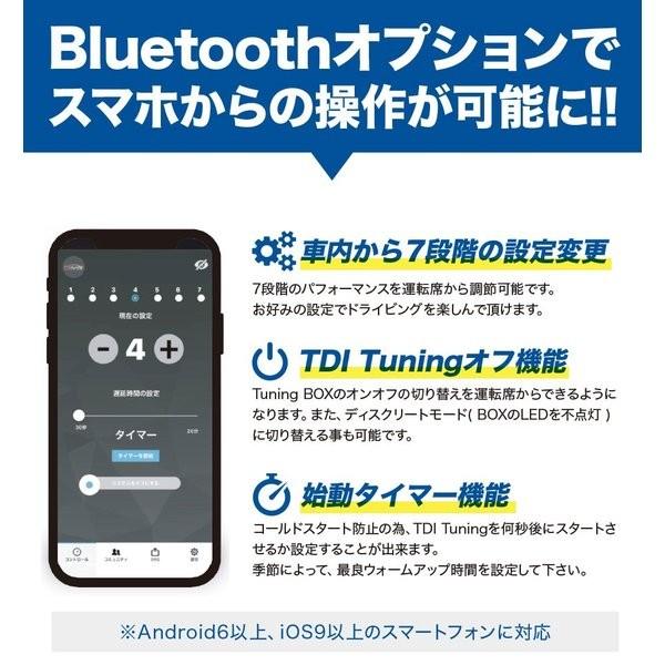 TDI チューニング 正規代理店 サブコン いすゞ  ISUZU FORWARD 5.2L 190PS CRTD4 TWIN CHANNEL Diesel TDI Tuning ※Bluetoothオプション付｜goldrush-store｜03