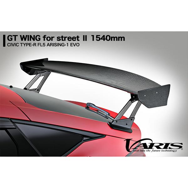 シビック VARIS バリス ホンダ TYPE-R FL5 ARISING-1 EVO GT ウイング