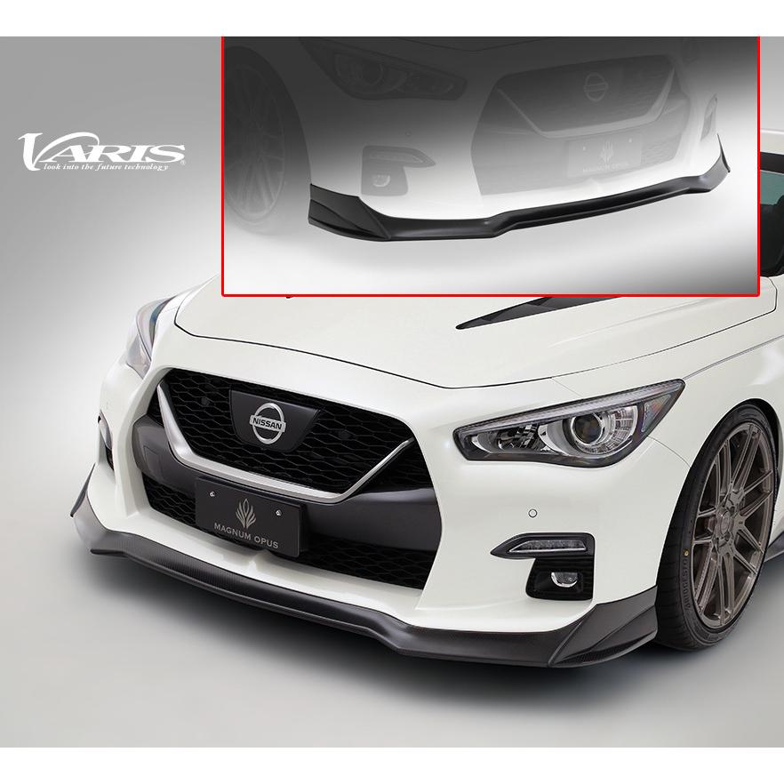 VARIS バリス 日産 スカイライン 400R フロントスポイラー カーボン