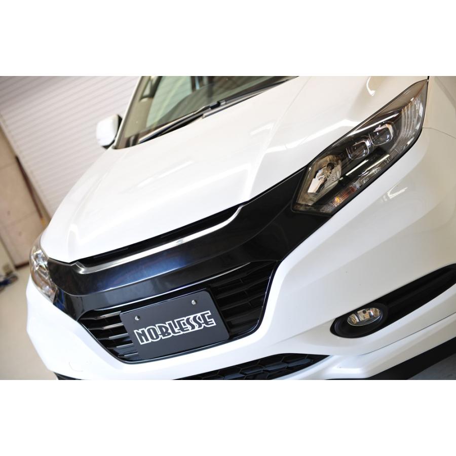 ノブレッセ Vezel ヴェゼル ベゼル 前期用 ハイブリッド マークレスグリル 未塗装 標準 Rs 選択 Vezel Mg 010 カー用品通販goldrush 通販 Yahoo ショッピング