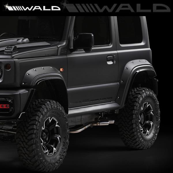 ジムニー　ヴァルド　オーバーフェンダー WALD ヴァルド ジムニー シエラ H30.8〜 オーバーフェンダー ABS製 未
