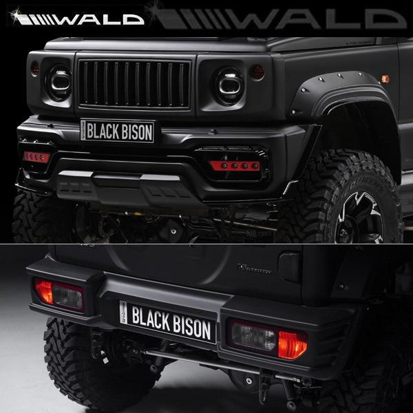 ジムニー　ヴァルド　オーバーフェンダー JB74 ジムニーシエラ WALD オーバーフェンダー / 品揃え多数のエアロ