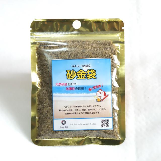 北海道産　自然金　砂金セット 北海道産 自然金 砂金セット 北海道産 自然金 砂金セット 2025年