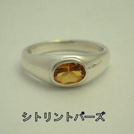 goldsmith dAbシトリントパーズリング : ゴールドスミス ダブ - 通販 