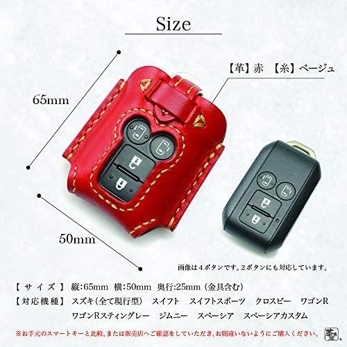 革茶屋 スズキ 新型ハスラー ジムニー スイフト スイスポ クロスビー ワゴンr ワゴンrスティングレー スペーシア 黒 2ボタン 押し花 ドライフラワー花材 Www Mantraman Com Mx