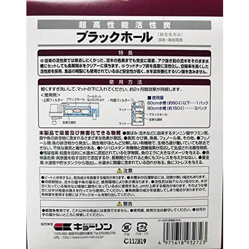 流行に ひかりウェーブ Hikari ブラックホール 超高性能活性炭 お徳用5パック 3個 まとめ買い 3個 即納最大半額 Turningheadskennel Com
