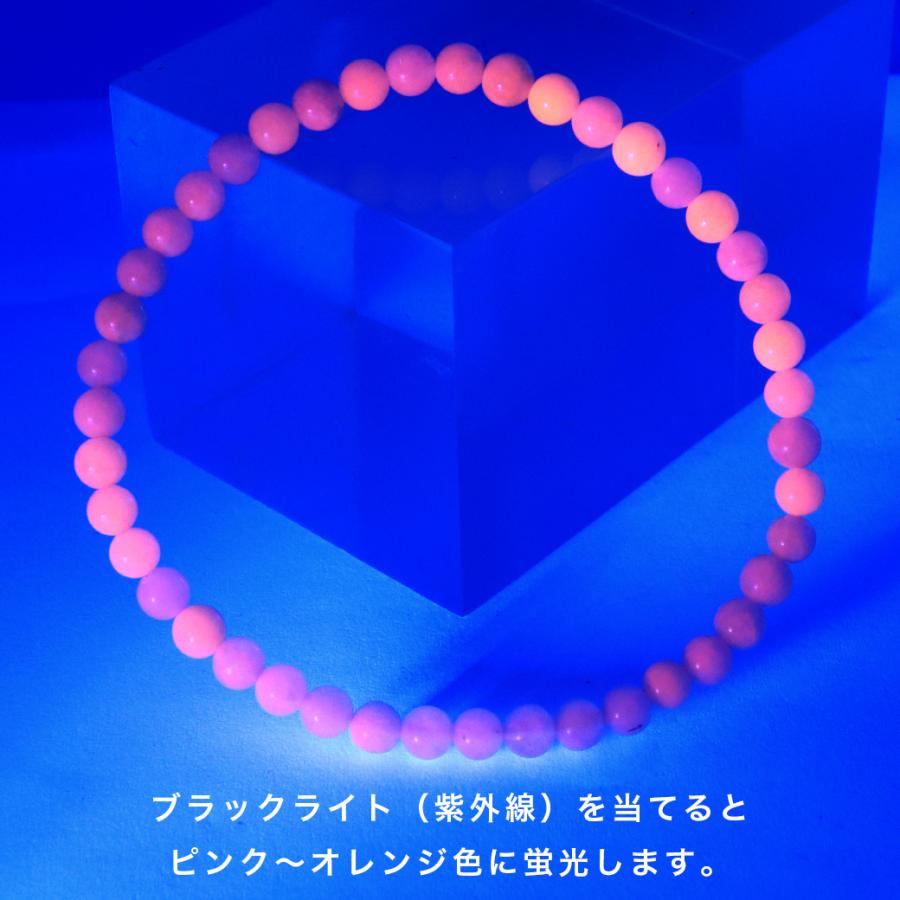 GOLD STONE アフガナイト ブレスレット 4mm アフガン石 スカイブルー