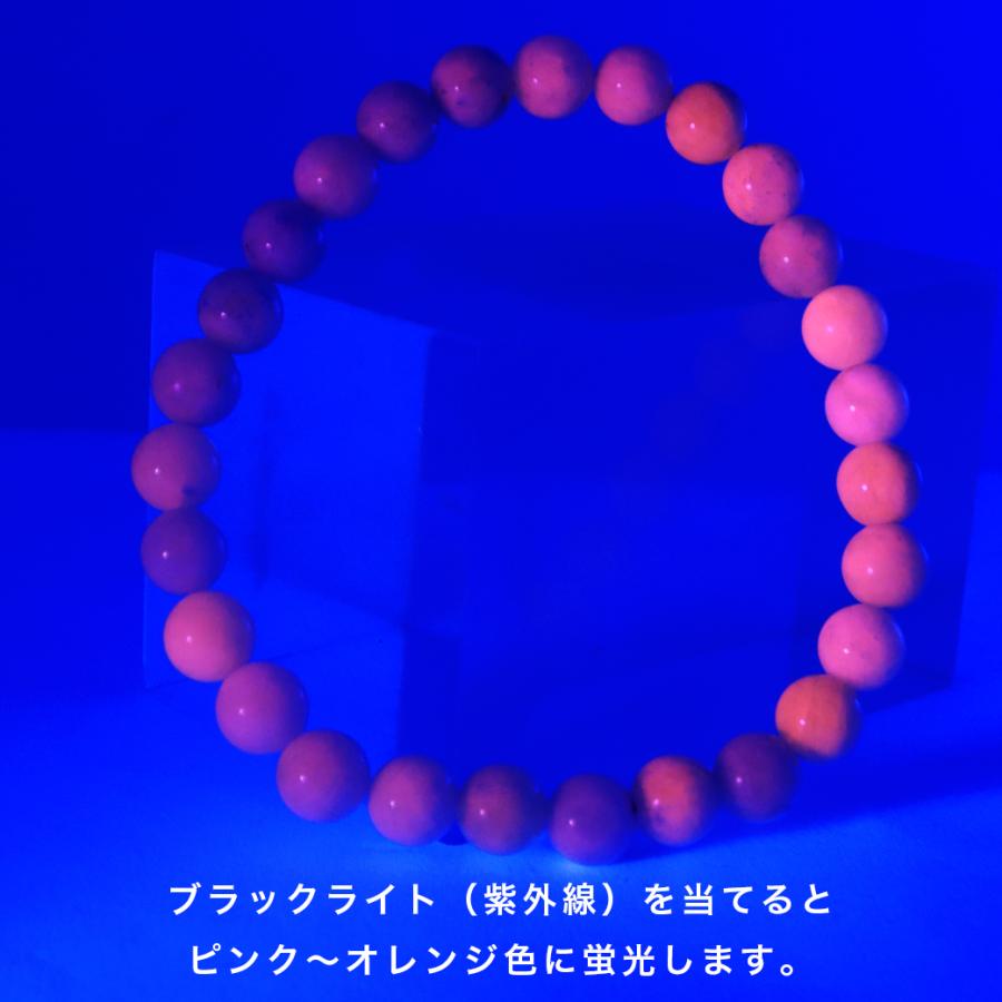 アフガナイト ブレスレット 6.5mm アフガン石 スカイブルー アフガニスタン産 1点もの AAA 蛍光 Afghanite 天然石 パワーストーン カラーストーン 爆買の画像