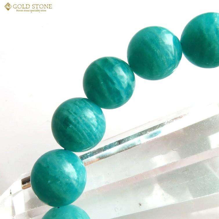 GOLD STONE 超高品質 ロシア産 アマゾナイト ブレスレット12mm 贈り物