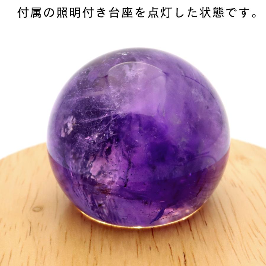 アメジスト 紫水晶 丸玉 ブラジル バイーア州産 直径約46mm LED アメジスト 紫水晶 丸玉 ブラジル バイーア州産 直径約46mm LED