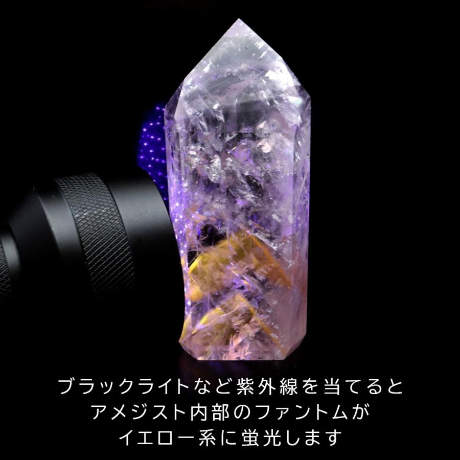 激レア】希少 天然石 パウエライト入りアメシスト 【公式通販】
