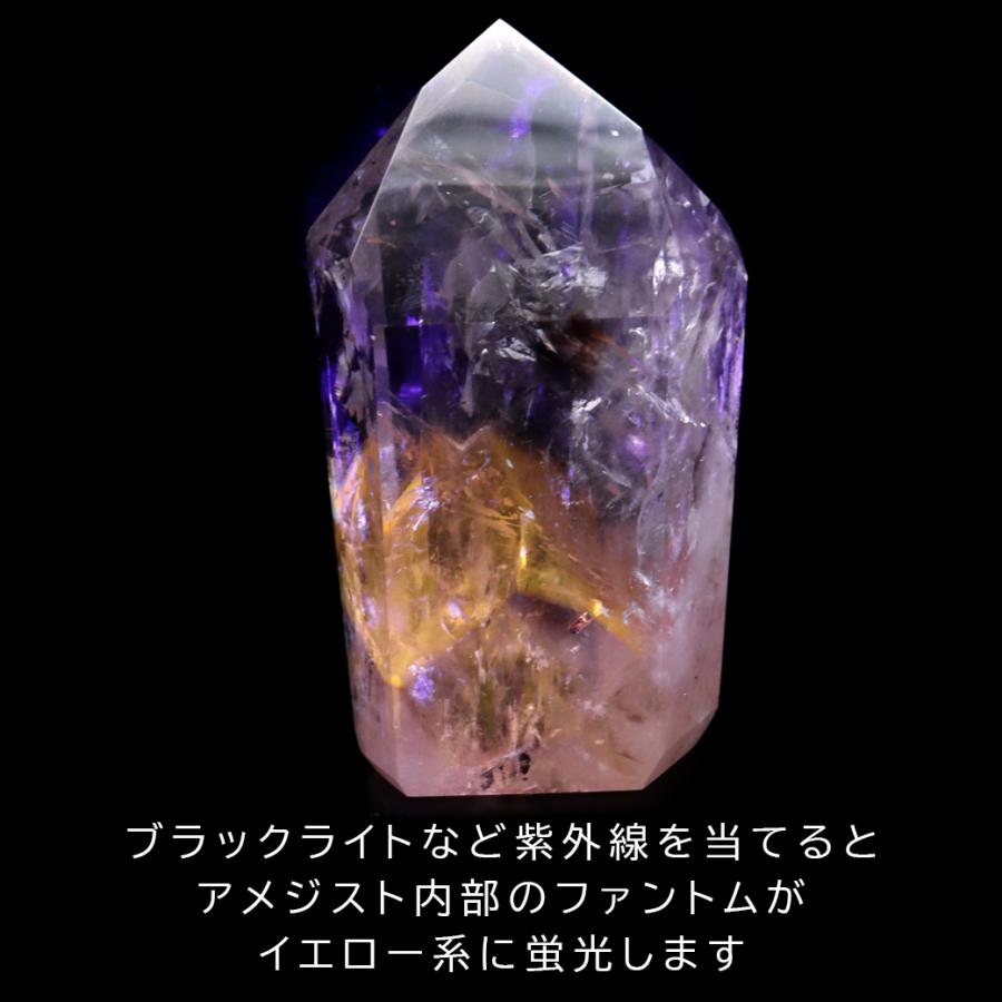 GOLD STONE パウエライトファントムアメジスト ポイント ブラジル 