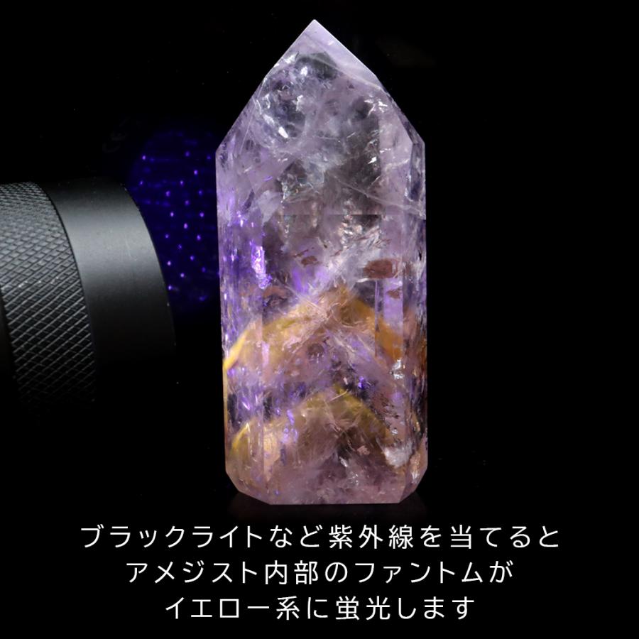 GOLD STONE パウエライトファントムアメジスト ポイント ブラジル