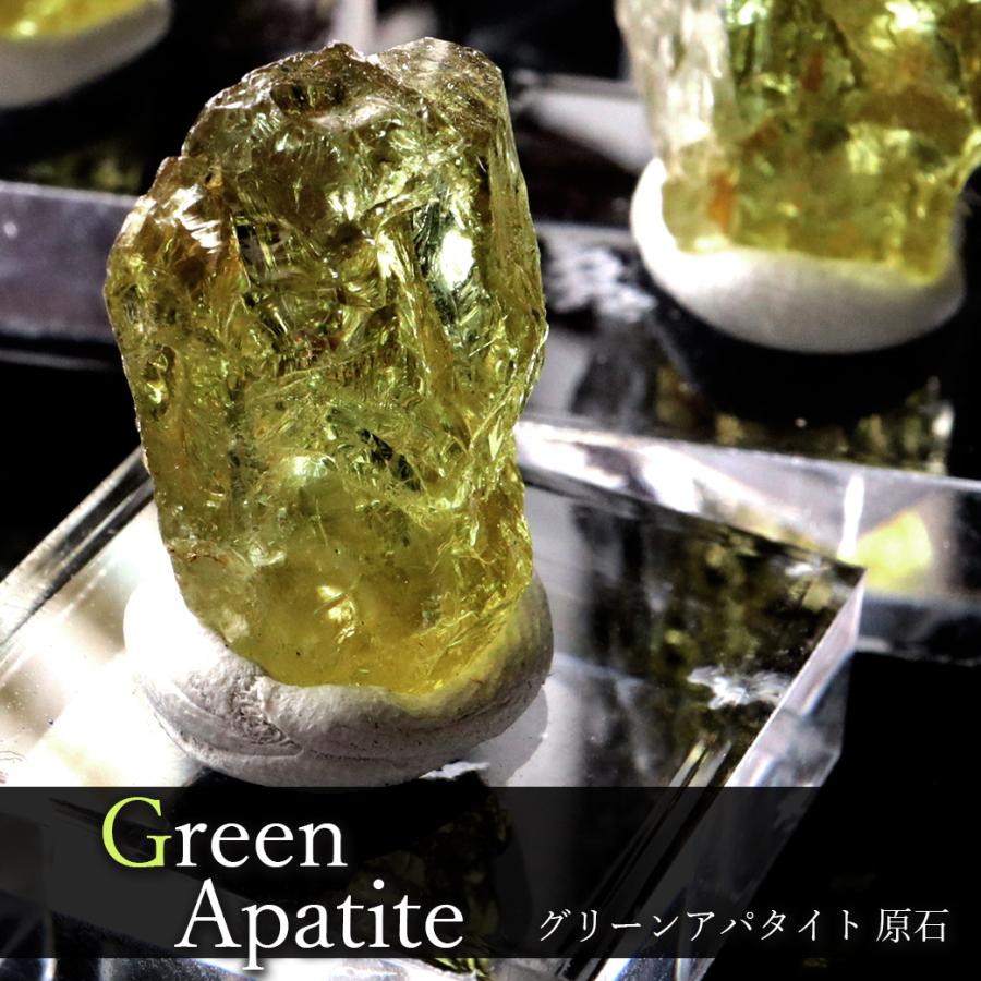 GOLD STONE グリーンアパタイト 原石 モロッコ産 宝石質 加工用 台付き