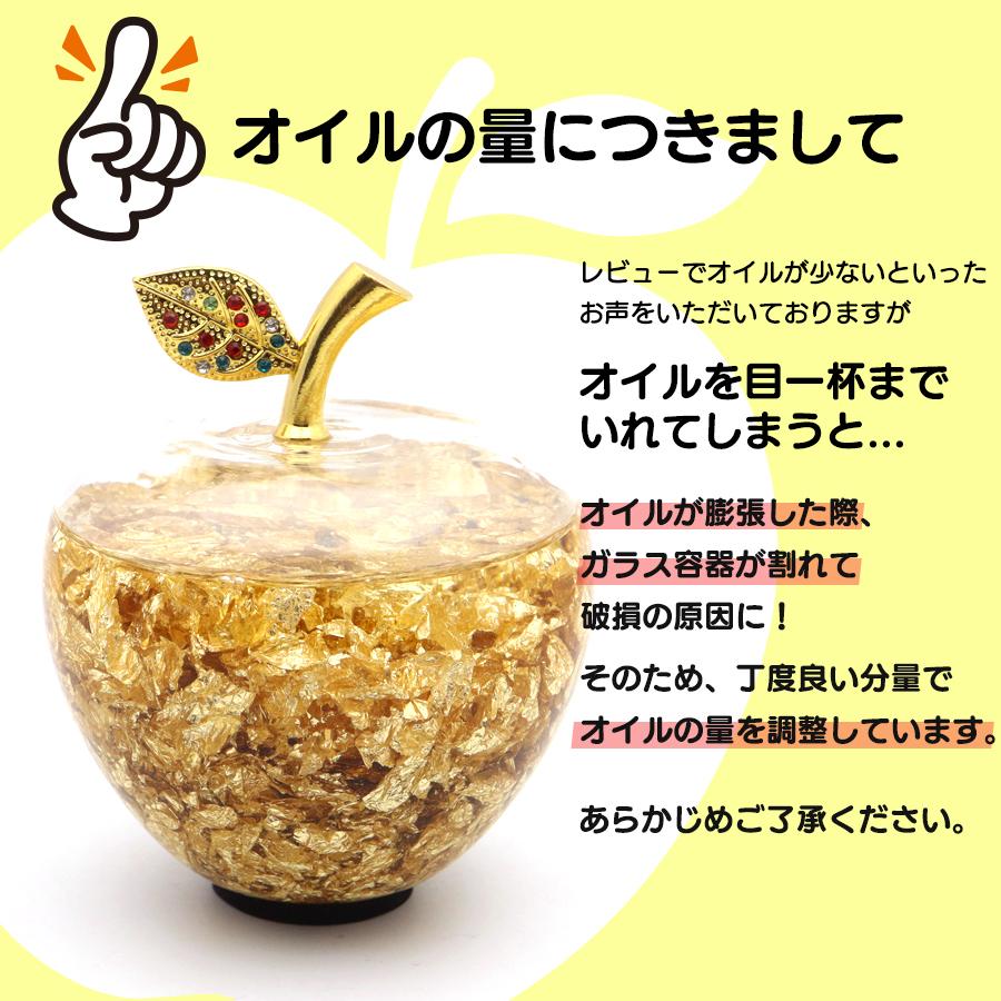 黄金 リンゴ ガラス 置き物 金箔入り ゴールドアップル 縁起物 黄金 リンゴ ガラス 置き物 金箔入り ゴールドアップル 縁起物