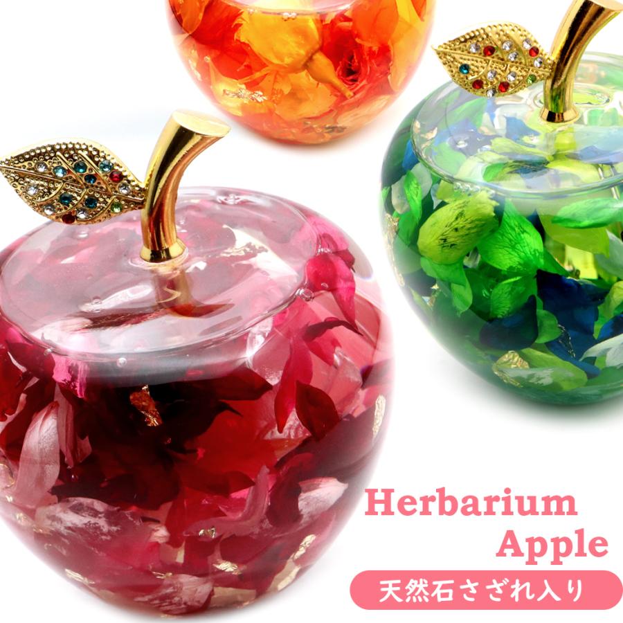 GOLD STONE ハーバリウム リンゴ ガラス 置き物 金箔 天然石 さざれ