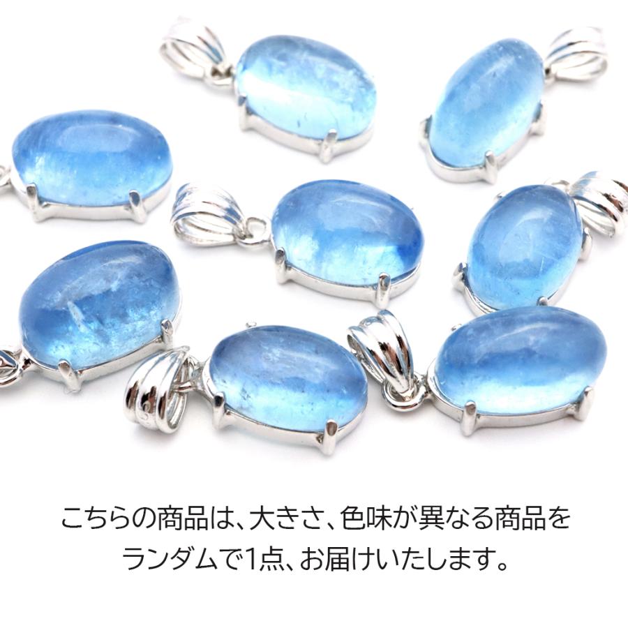 アクアマリン ペンダント 天然石 ネックレス マリンブルー アクアマリン ペンダント 天然石 ネックレス マリンブルー