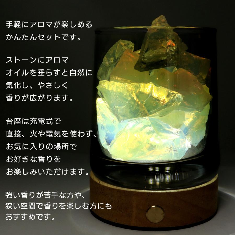 アロマストーン 4点セット LEDライト台座 天然石 原石 約400g アロマストーン 4点セット LEDライト台座 天然石 原石 約400g