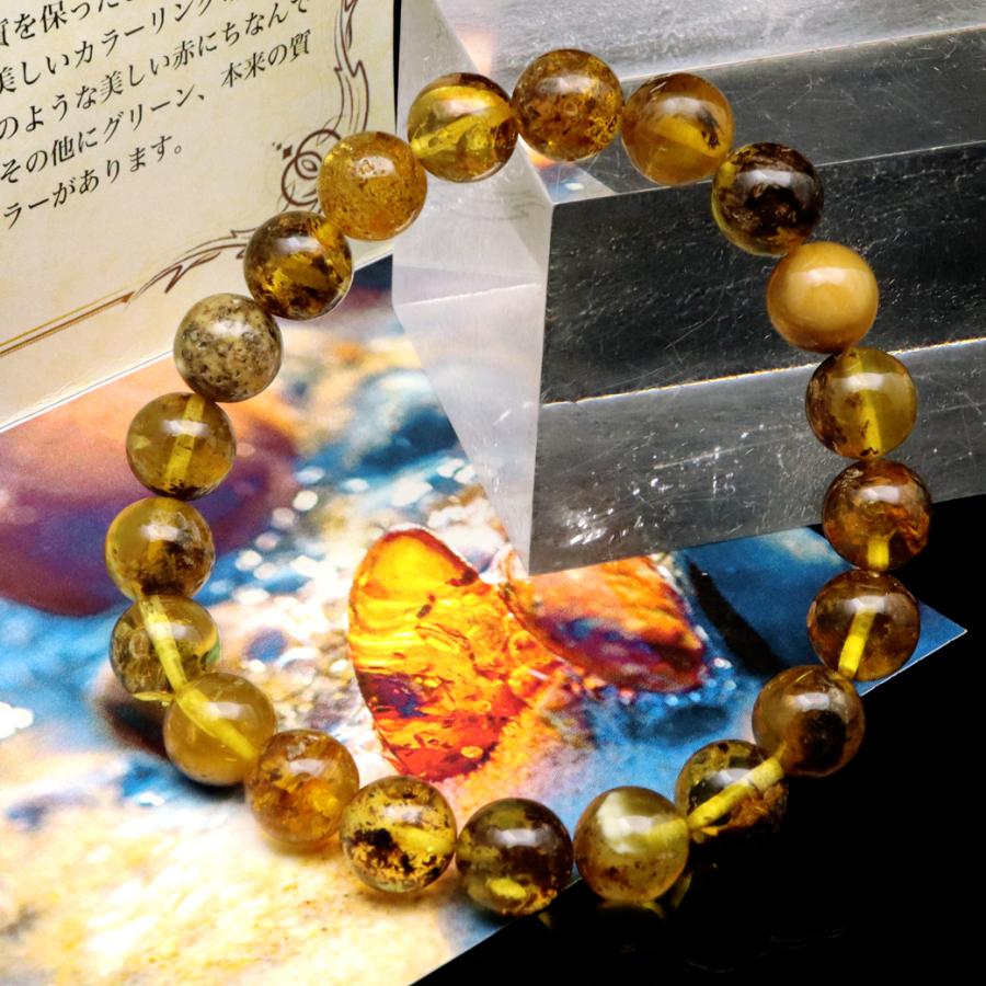 GOLD STONE 琥珀 アンバー ブレスレット 9mm ナチュラルカラー 