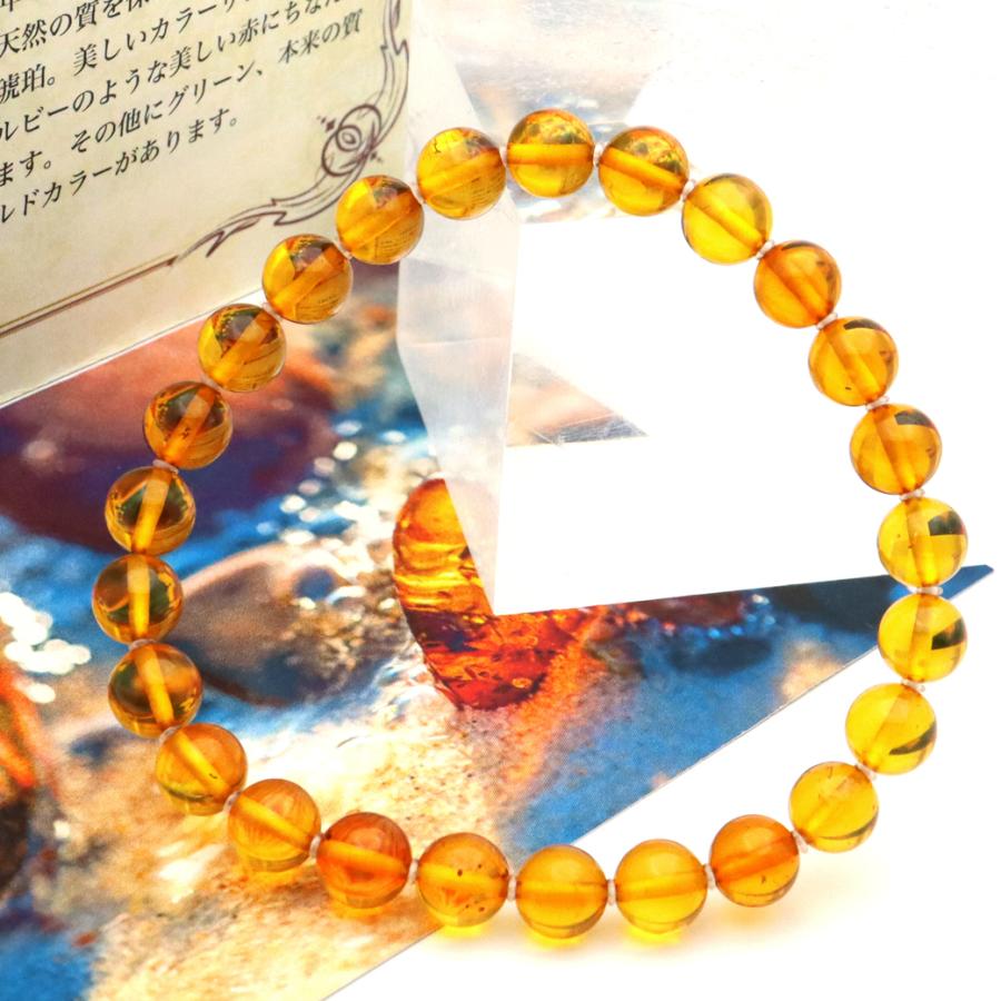 GOLD STONE オレンジ アンバー ブレスレット 7mm ナチュラルカラー 