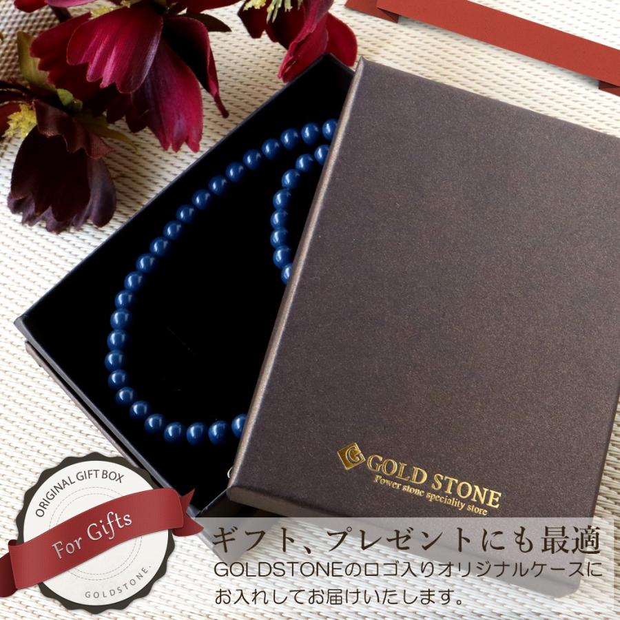 北投石 ネックレス メンズ レディース 6mm 40cm 台湾産 マイナス 北投石 ネックレス メンズ レディース 6mm 40cm 台湾産 マイナス