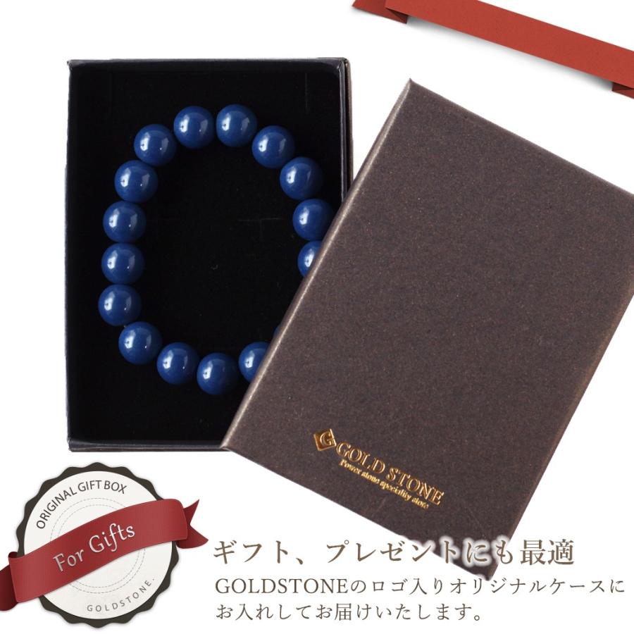 GOLD STONE 北投石 ブレスレット メンズ レディース 12mm 青色 台湾産