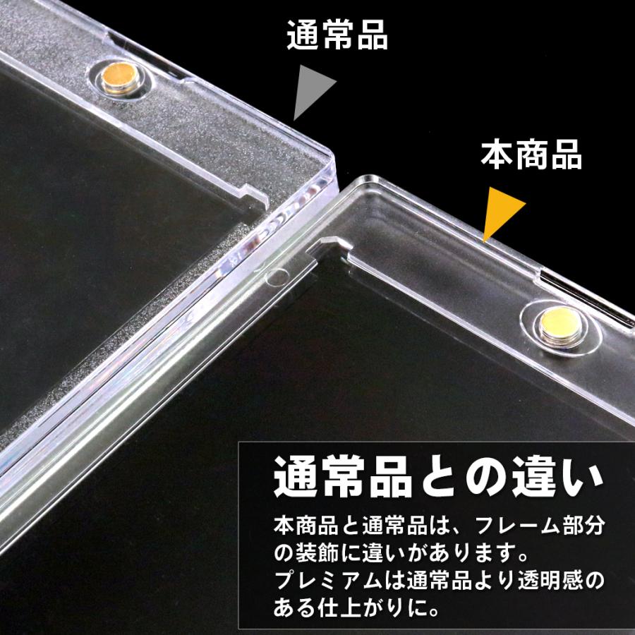 トレカケース マグネットローダー 1枚 高透明 プレミアム UVカット