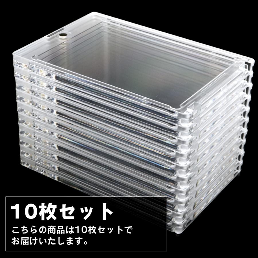 トレカケース マグネットローダー 10枚 高透明 プレミアム UVカット