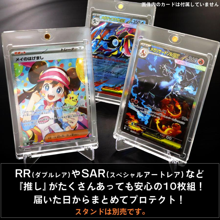ワンピース/ポケモンカードゲームとスリーブ及びマグネットケースセットまとめ トレカケース マグネットローダー 10枚 スリーブ付き UVカット