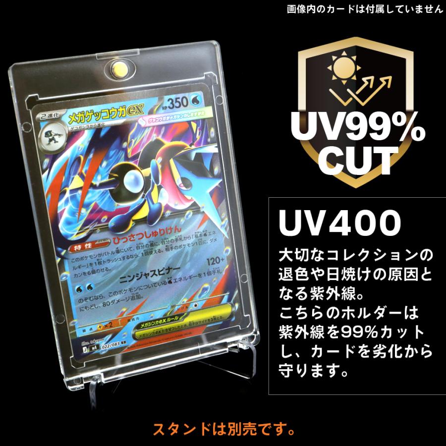 トレカケース マグネットローダー 10枚 スリーブ付き UVカット