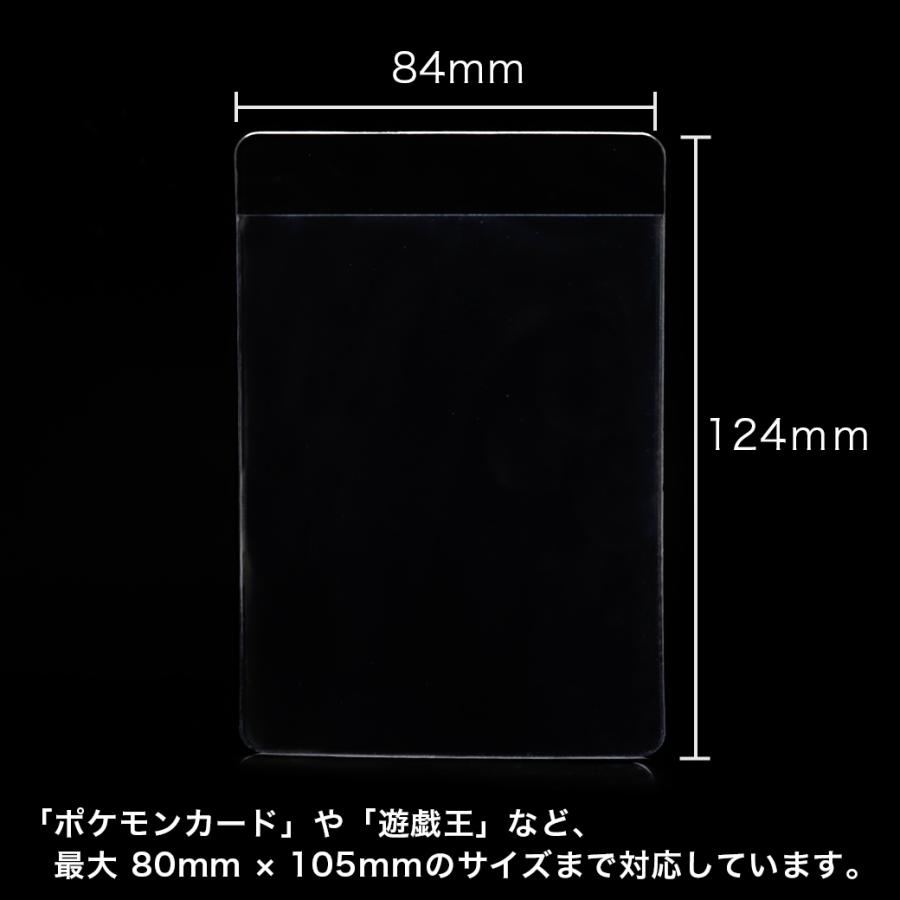 カードセイバー 100枚 PSA 鑑定 提出用 保護 保管 収納 トレカ カード