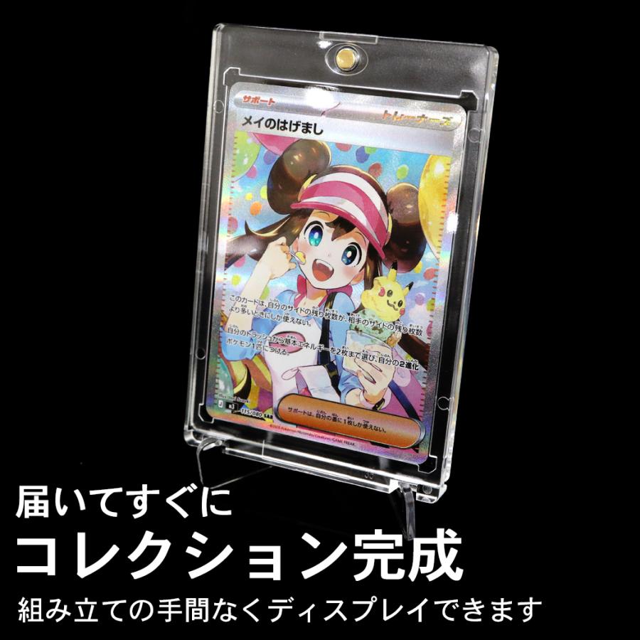 トレカ ケース マグネットローダー スリーブ ディスプレイスタンド付き