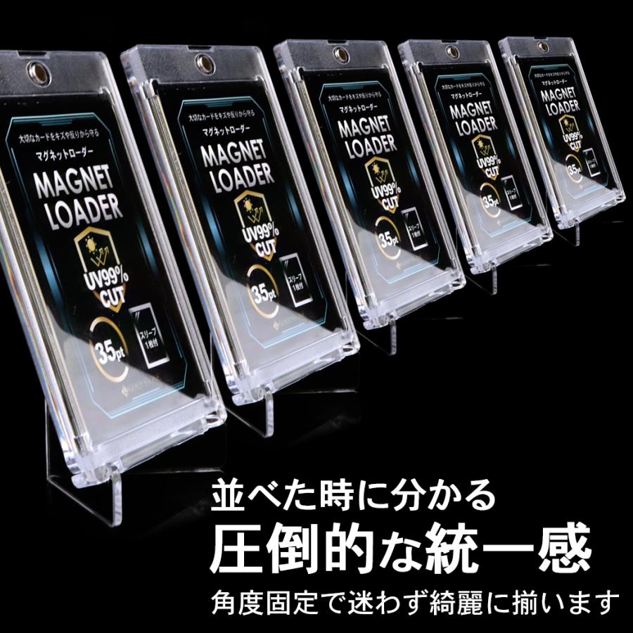 トレカ スタンド 5個売り マグネットローダー PSAケース 対応