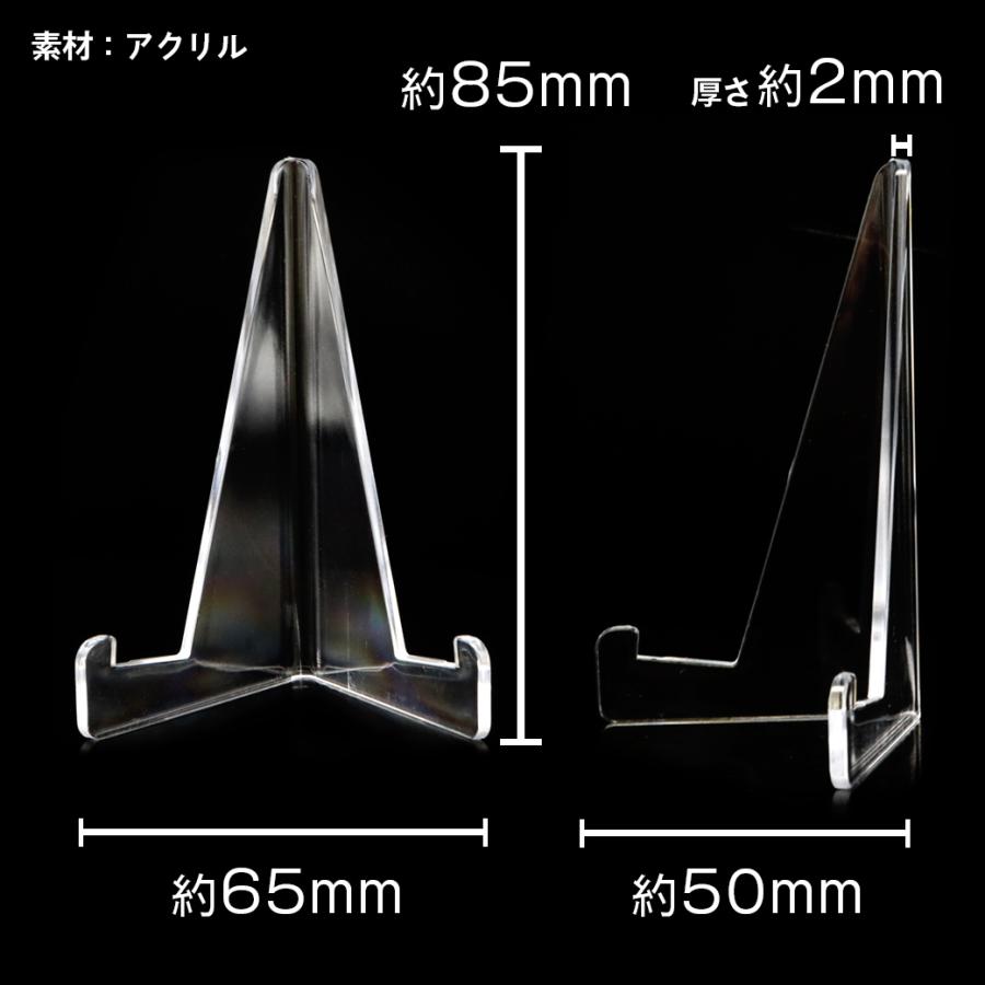 トレカ スタンド 5個売り マグネットローダー PSAケース 対応