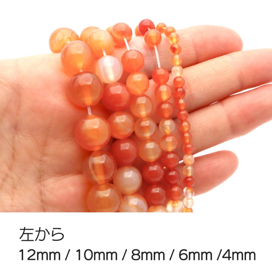 GOLD STONE カーネリアン 一連 ビーズ 1本売り 8mm 約48玉前後 瑪瑙