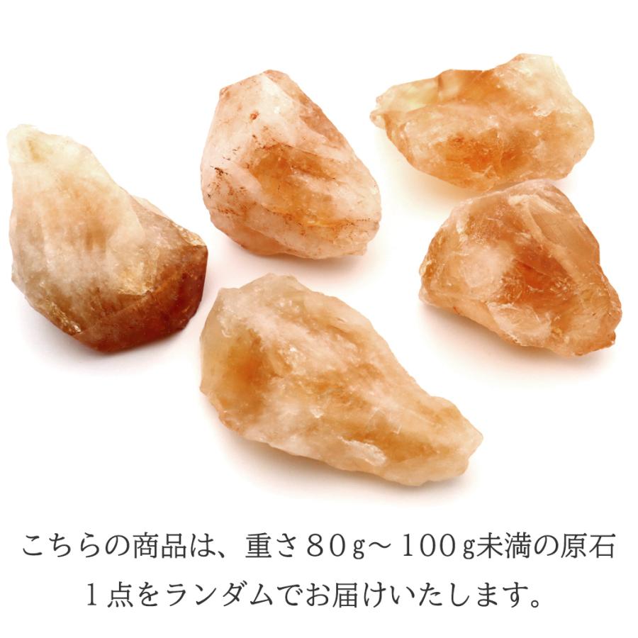 8/1限定価格☆天然石☆水晶☆原石 8/1限定価格☆天然石☆水晶☆原石 【公式通販】